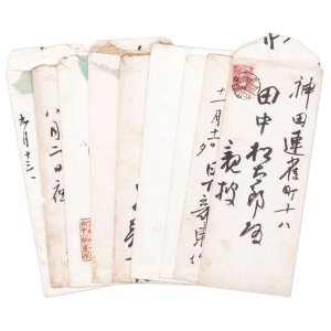 画像: 日下部鳴鶴（東作）書簡