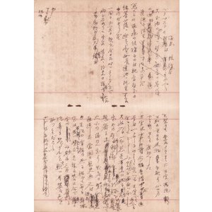 画像: 田中松太郎草稿「ブダペスト紀行」