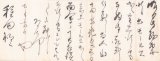 画像: 品川弥二郎書簡