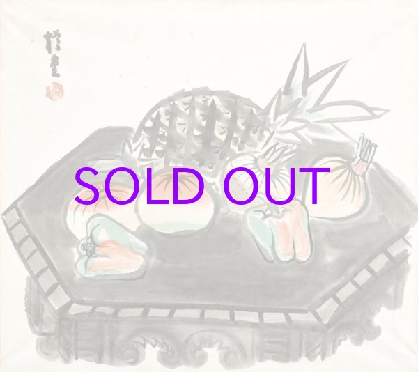 画像1: 小出楢重画額「卓上蔬菜」