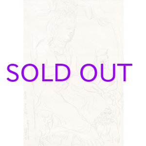 画像: 須田国太郎デッサン額「雲岡石窟」