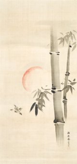 画像: 狩野探幽・尚信双幅「日竹・月梅図」