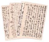 画像: 富岡鉄斎葉書５通