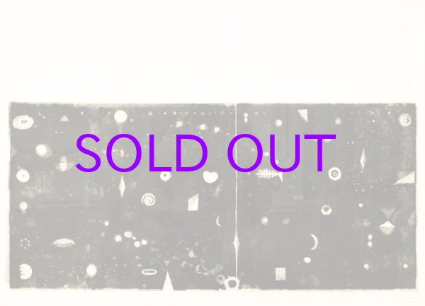 画像1: 駒井哲郎銅版画額「人それを呼んで反歌という」