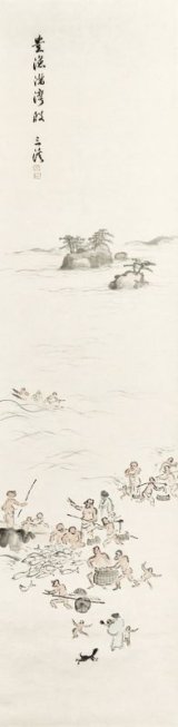 画像: 原三渓画幅「豊漁図」
