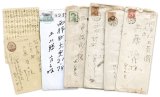 画像: 野上弥生子書簡　岩手・工藤家宛