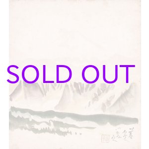 画像: 中村善策色紙「富士山」