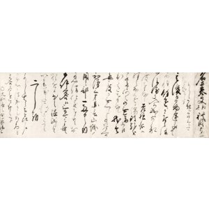 画像: 祇園南海書状幅