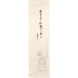画像: 名和三幹竹・柴田政薫画句幅「石井露月像」