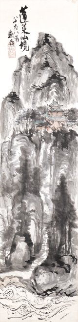画像: 富岡鉄斎画幅「蓬莢仙境」