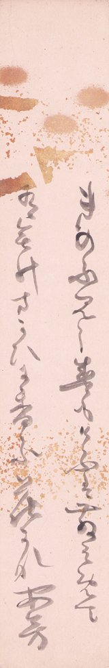 画像: 勝海舟短冊「きのふ見し華もけふは散りそめて」