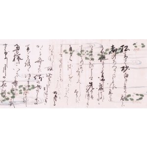 画像: 九条武子書簡　荒川秀子宛