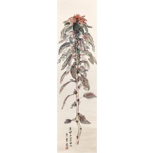画像: 冬青小林勇画幅「雁来紅」
