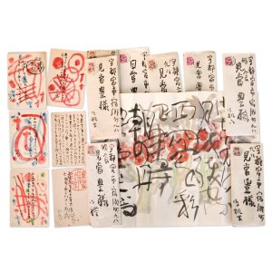 画像: 清水比庵絵入書簡１５通