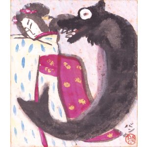 画像: 野長瀬晩花色紙「野々かせ」