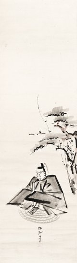 画像: 菊田伊洲画幅「菅公」