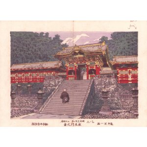 画像: 日光名所図絵　木版画２０図