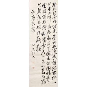 画像: 頼山陽書幅「桜花七律」
