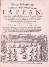 画像: 蘭文　日本大王国志