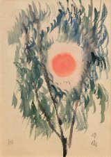 画像: 林倭衛画額「朝」