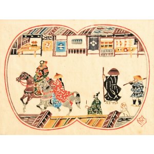 画像: 芹沢銈介型染額「型染　どんきほうて」