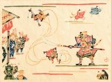 画像: 芹沢銈介型染額「型染　どんきほうて」