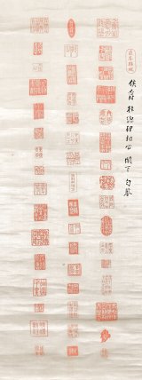 画像: 韓国朴氏家蔵玉印双福