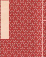 画像: 川端茅舎俳句帖 18紙貼込