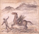 画像: 海老原喜之助色紙「阿蘇」