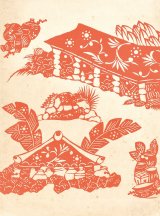 画像: 芹沢型絵染額「登り窯文」