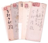 画像: 志賀直哉書簡　下村千秋宛４通