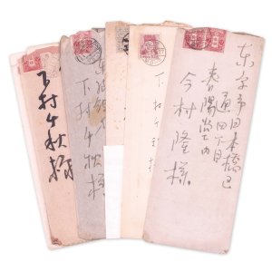 画像: 志賀直哉書簡　下村千秋宛４通