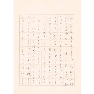 画像: 塚原健二郎書簡　下村千秋宛