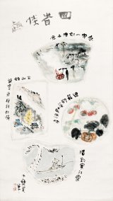 画像: 小川千甕画幅「四時佳趣」