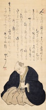 画像: 太田蜀山人賛「多摩郡新兵衛像」