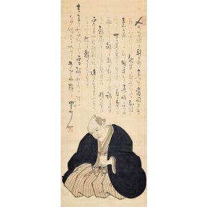 画像: 太田蜀山人賛「多摩郡新兵衛像」