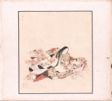 画像: 二十四歌仙色紙帖