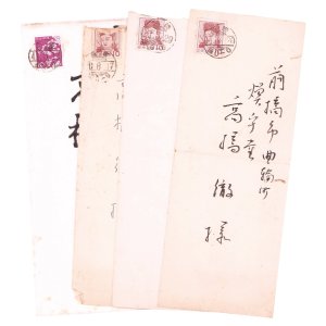 画像: 水原徳言書簡　煥乎堂・高橋徹宛４通