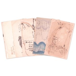 画像: 平福百穂葉書20通 内4通絵入