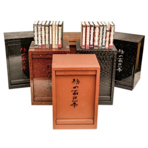 画像: 緑の笛豆本　１〜２５２号揃