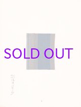 画像: 明治大正　縞時代裂の抄１