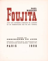 画像: 仏文　フジタ　マット装藤田スナップ２枚付