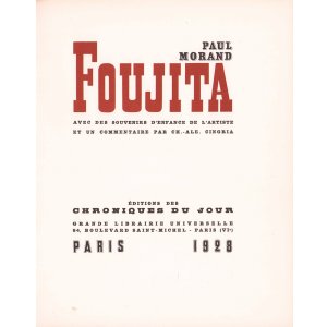 画像: 仏文　フジタ　マット装藤田スナップ２枚付