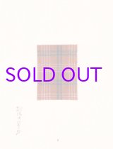 画像: 明治大正　縞時代裂の抄２