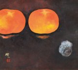 画像: 土屋礼一画額「富有柿」