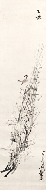画像: 平福百穂画幅「梅に雀」