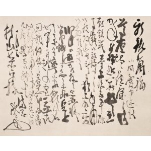 画像: 富岡鉄斎書簡幅