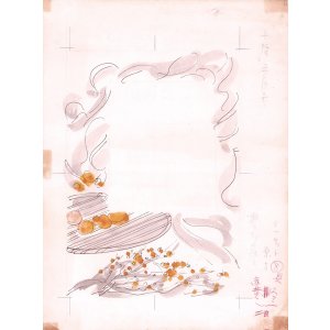 画像: 三岸節子挿絵２枚