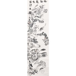 画像: 山田正平画幅「海神龍魚出戦之図」