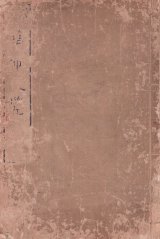 画像: 更紗便覧